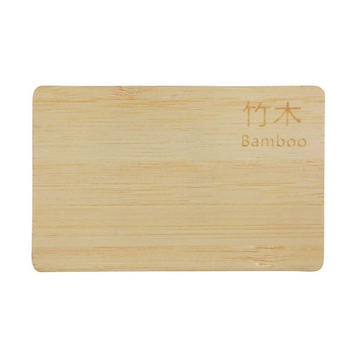 بطاقات RFID الخشبية